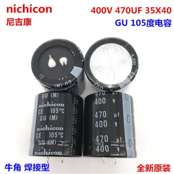 2PCS/10PCS 470uf 400v Nichicon GW/GU 35x40mm 400V470uF Snap-PSU Kondenzator