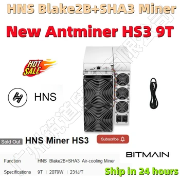 Brezplačna Dostava BITAMAIN Novo AntMiner HS3 9T HNS Blake2B SHA3 Rudar Boljši Od Goldshell HS-LITE 2.9 T HS6 SE 8.2 T Antminer S19