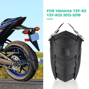 Za YAMAHA YZF R25 R3 YZF-R25 YZF-R3 Zadaj Fender Blatnika Nosilec MT-03 MT03 MT-25 MT25 2013 - 2017 2018