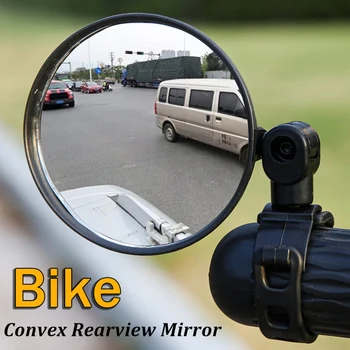 Kolo Krmilo Rearview Mirror za Kolo motorno kolo, Električni Avto 360 Vrtenja, Nastavljiv širokokotni Spremenjen Konveksni Reflektor