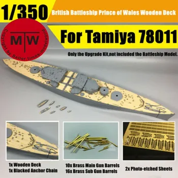 1/350 Obsega Britanski Prince of Wales Super Battleship Podrobnosti-up Set za Tamiya 78011 Model CY350020Z