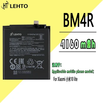 BM4R Baterija Za Xiaomi Mi 10 Lite 5G / MI10lite Zoom Prvotne Zmogljivosti Mobilnega Telefona Zamenjati z Visoko Zmogljivostjo Bateria