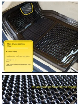 Avtomobilske Plastike Foot Pad Silikonski Splošno Nepremočljiva Latex Avto Talna Obloga Enostavno Čiščenje Mat
