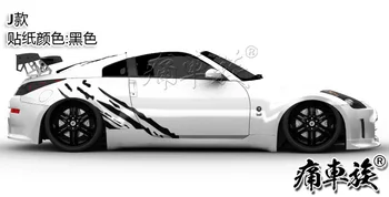 Za Nissan 350Z Avto Nalepke Telo Vrata Zunanja Dekoracija Spremenjene Nalepke TT R8 Z4 GT-R Racing Avto nalepke