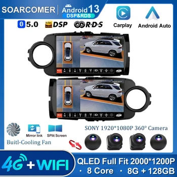 Android 13 avtoradia Za Toyota Yaris 2012-2017 GPS Navigacija Multimedijski Predvajalnik Videa 2Din 2 Din BT DSP RDS DVD