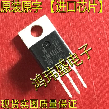 30pcs izvirno novo MTP3N100E 3N100E TO220 【 MOS tranzistor 】