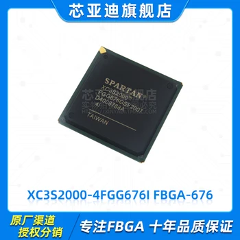 XC3S2000-4FGG676I FBGA-676 -FPGA