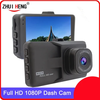 Full HD 1080P Dash Cam Video Snemalnik Vožnje Na Sprednji Avtomobilski Snemanje Noč širokokotni Dashcam Video Tajnik Avto DVR Kamera