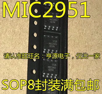 10pieces MIC2951-02BM MIC2951-02YM MIC2951-03BM MIC2951-03YM