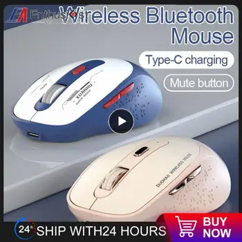 1~8PCS Dvojni Način 2.4 G Wireless Mouse Tip-C Polnilna Tiho Ergonomska Miši Za Laptop PC DPI Nastavljiv igre na Srečo