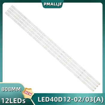 4Pcs/Set LED Trak LED40D12-02(A) LED40D12-03(A) 30340012205 LE40D8810 LED40F1100C LE40A7100L 40A5M LE40B3000W JVC LT-40C550