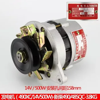 [Generator JF11A 14V/500W za Xinchai/Quanchai 485/490] Viličarja Deli JX131A