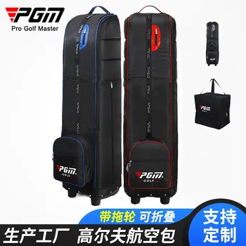 PGM Golf zraka Pack prah vrečko za shranjevanje dokumentov zrakoplova pošiljke zložljive povlek HKB009 nova