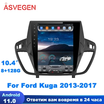 Tesla Slog 10.4 palčni Android 11 Avto Multimedijski Predvajalnik DVD-jev Radio Ford Kuga 2013-2017 Auto GPS Navigacija