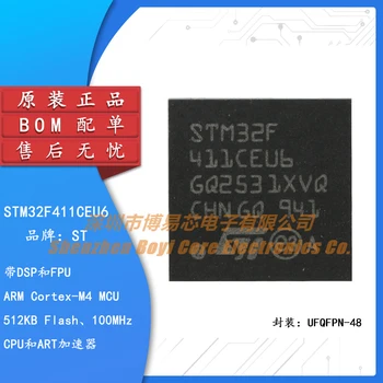 Original Verodostojno STM32F411CEU6 UFQFPN-48 32-bit Vgrajeni Mikrokrmilnik-MCU