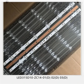 3PCS LED Trak Za LED315D10-ZC14-01(D) 02(D) 03(D) LT-32M345 LE32TE5 LE32D8810 LD32U3100 LD32U3300 LE32F3000W LED32A700