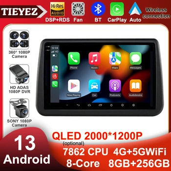 9 Inch Android 13, Zaslon na Dotik, Brezžično Carplay QLED DSP GPS Avto Radio Za leto 2010 za obdobje 2011-2014 OPEL MERIVA Multimedijski Predvajalnik, WIFI