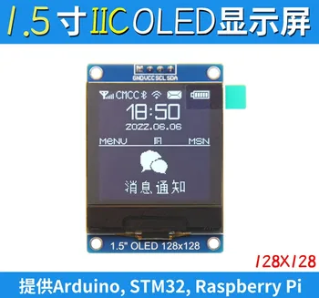 1.5 inch 4PIN Beli Zaslon OLED s Adapter svet SH1107 Pogon IC 128*128 IIC Vmesnik