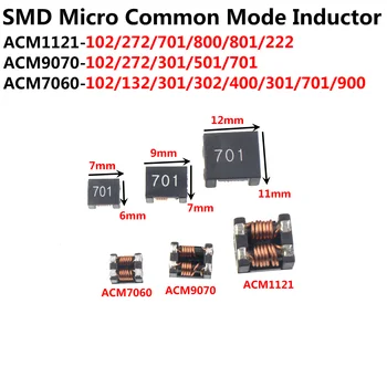 10Pcs SMD Skupni Način Induktor ACM2012 ACM3216 ACM4532 ACM7060 ACM9070 ACM1211 Zaduši Površinski Filter Induktivnost