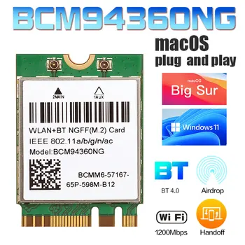 1200Mbps 802.11 ac WiFi BCM94360NG NGFF M. 2 BCM94360CS2 5Ghz WLAN, Bluetooth 4.0 Kartico DW1560 Za Windows, Mac Hakintosh Windows 11