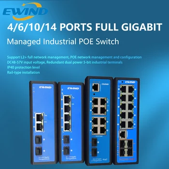 EWIND Industrijske POE Stikalo 4/6/10/14 Vrata Polno Gigabit Upravlja Omrežje Ethernet Stikalo s 2/4 SFP Vlaken Solt IP40 PoE Stikalo
