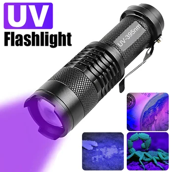 UV LED Svetilka 365/395nm Prenosni Ultravijolično Svetilko Svetlobe Zoomable Pregled Lučka Pet Urina Scorpion Madeže Detektor Svetilke