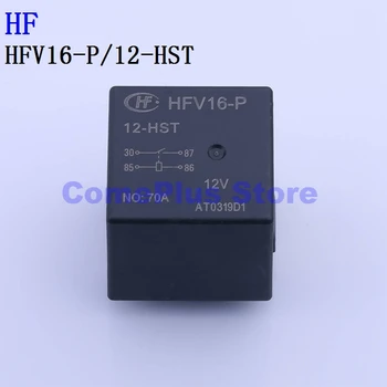 5PCS HFV16-P/12-HST HFV7-P/012-HST HF Avtomobilski Releji