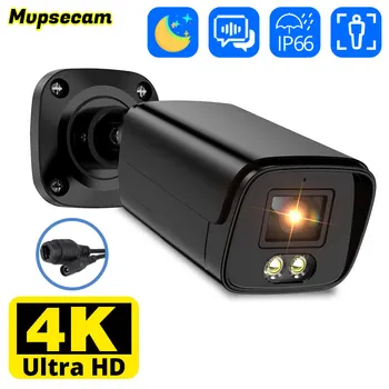 H. 265 POE IP 8MP 5MP CCTV nadzorni IP Varnostna Kamera Za dvosmerni Audio POE NVR Sistem Nepremočljiva Zunanji Barva Night Vision