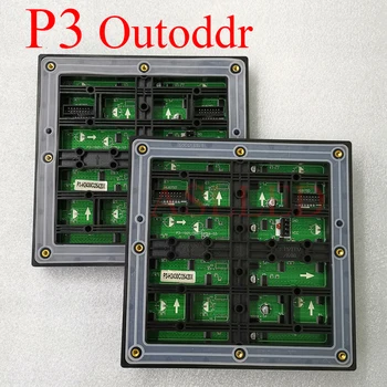 P3 nepremočljiva prostem LED Matrix plošča SMD1921 192x192mm RGB barvno LED Video Steno HUB75E vmesnik led zaslon proizvajalec