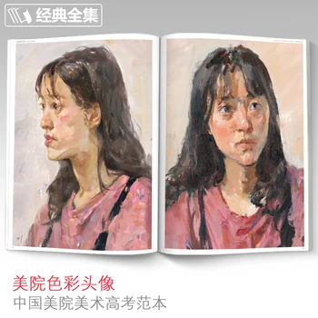 1 Guomei Znak Modeliranje Izpit Knjigo 34 Vodo V Prahu Akril Barve Glavo Kot Nalašč Visoko Oceno Kopiraj Predlogo