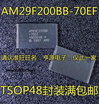 5pieces AM29F200BB-70EF AM29F200BB TSOP48 IC 