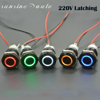 220V Zaporno Pritisni Gumb Preklopi 1NO1NC SPDT ON/OFF Black Metal Lupini z LED Ring Primeren za 16 mm 5/8