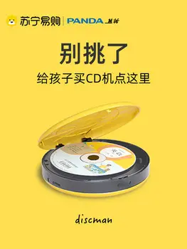 F-01cd pralni CD player repetitorja angleščina učenje Walkman disk, mp3 CD domov