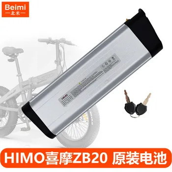 Original HIMO ZB20 baterije zložljiva električna kolesa originalno dodatno opremo
