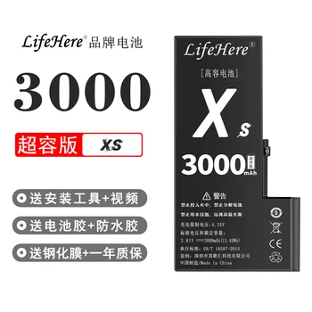 Original Lifehere 3000Mah Baterija Za Apple iPhone XS A2097 A1920 A2098 Popravila Del Visoke Zmogljivosti Telefona, Baterije