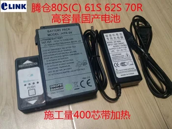 Baterija HTR-09 za Teng cang 80. 61S 62S fusion splicer svjetlovodni preplete stroj, ki na Kitajskem dobre kakovosti ELINK